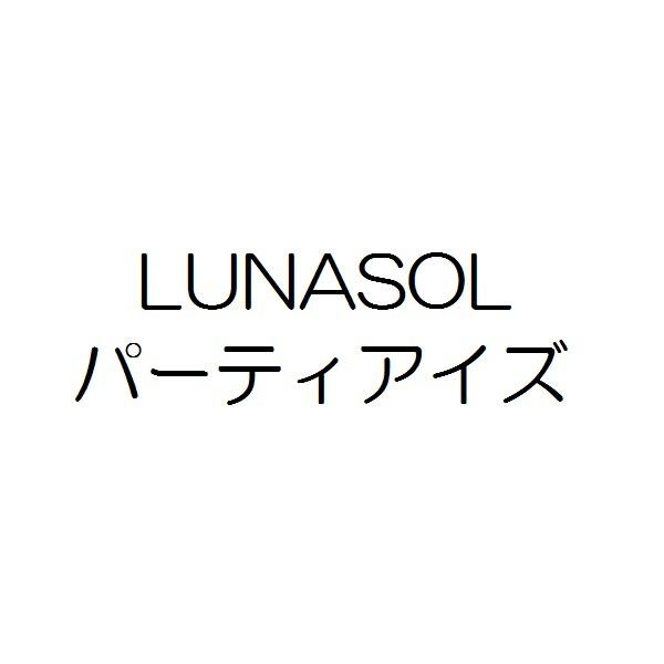 商標登録6018693