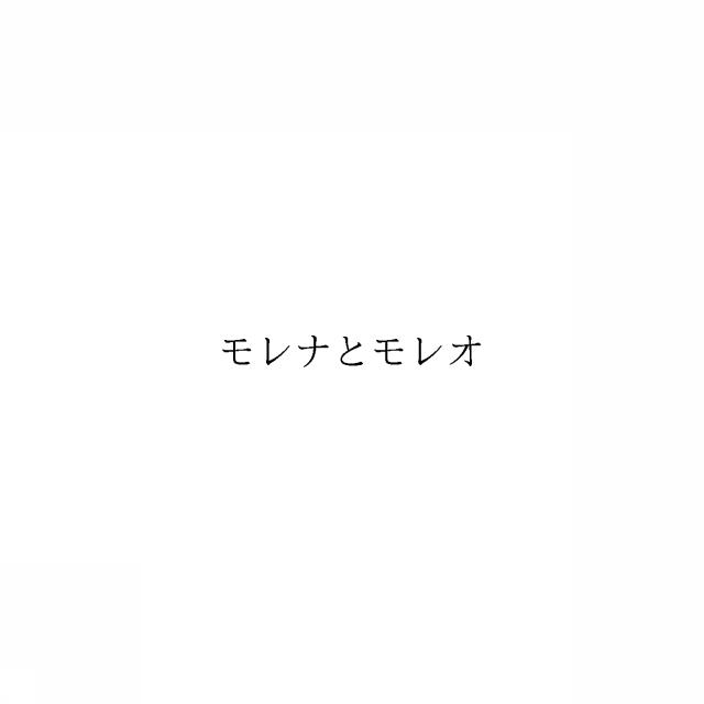 商標登録6342832