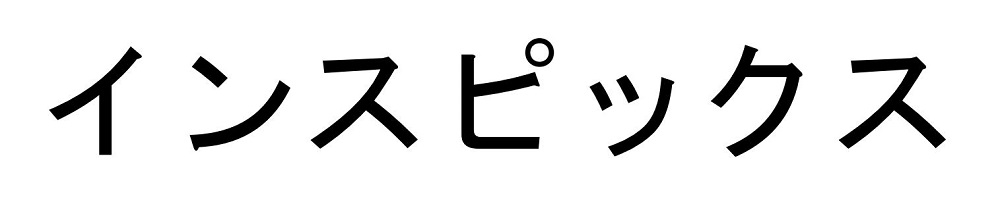 商標登録6502192