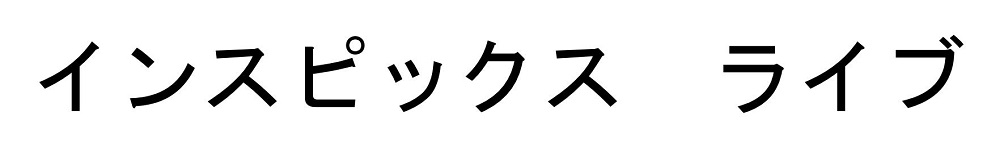 商標登録6502193