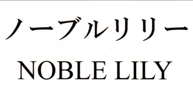 商標登録5754013