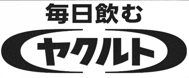 商標登録5841046