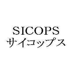 商標登録5402295