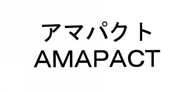 商標登録5402302