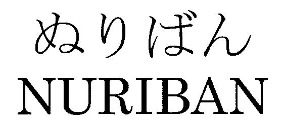 商標登録5754044