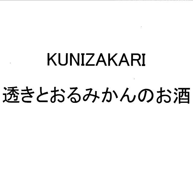 商標登録5754046