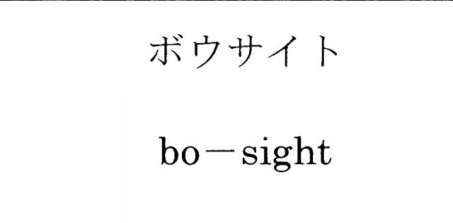 商標登録5484982