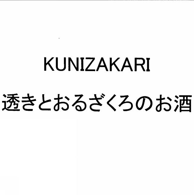 商標登録5754047