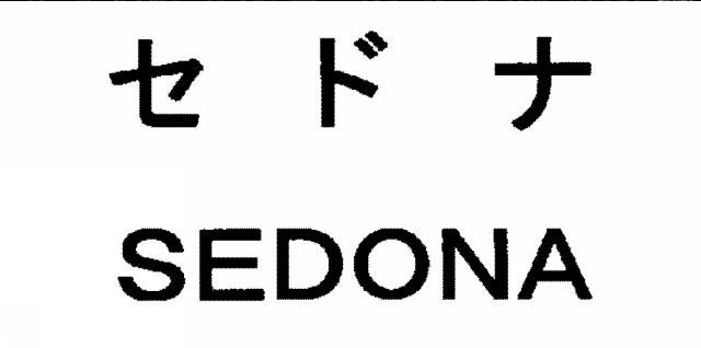 商標登録5402310