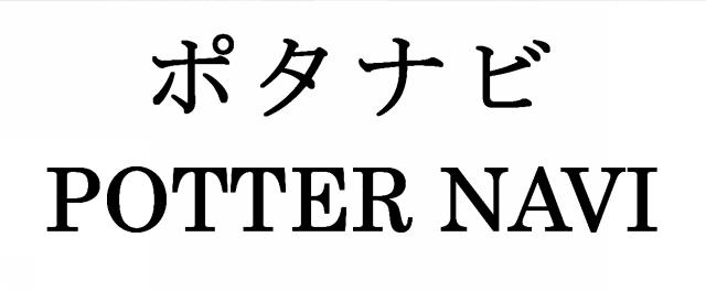 商標登録5484990