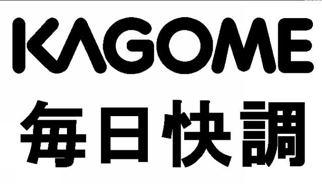 商標登録5841071