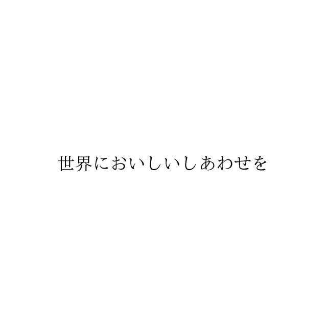 商標登録6018726