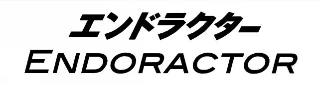 商標登録5311984
