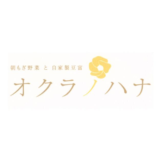 商標登録5571385