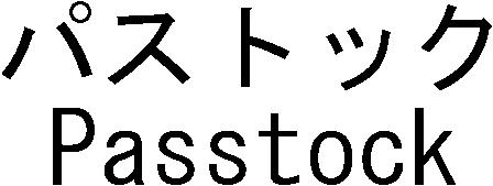 商標登録5665314