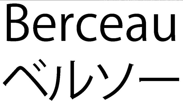 商標登録6018740