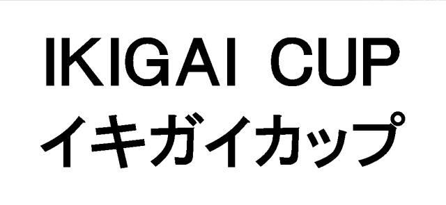 商標登録6673200