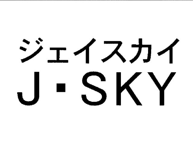 商標登録5312018