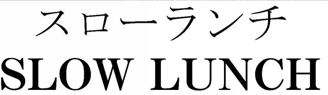 商標登録5485046