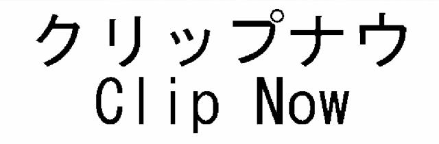 商標登録5724324