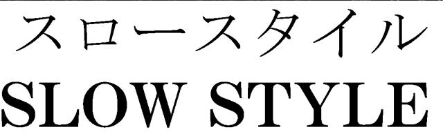 商標登録5485049