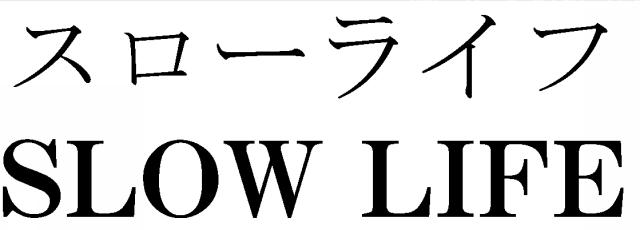 商標登録5485050