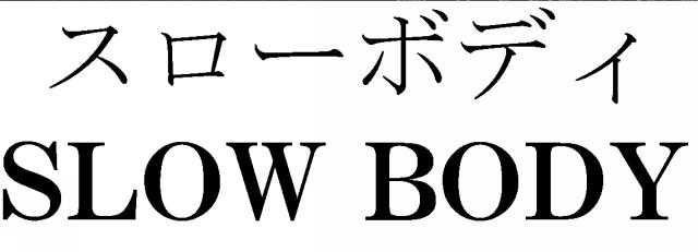 商標登録5485051