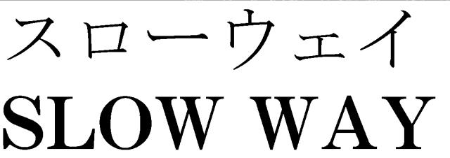 商標登録5485052
