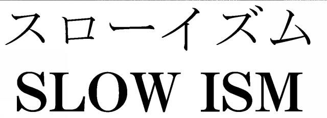 商標登録5485054