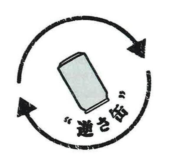 商標登録5754148