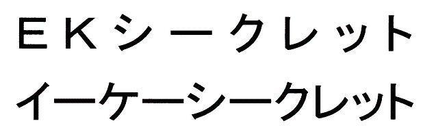 商標登録5571453