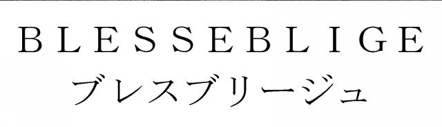 商標登録6018768