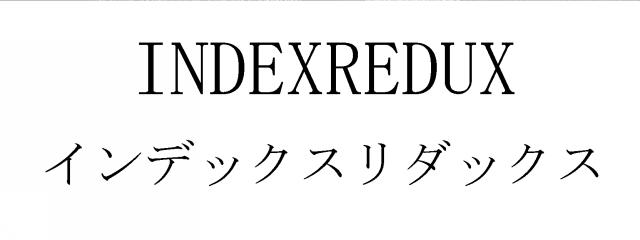 商標登録6018769