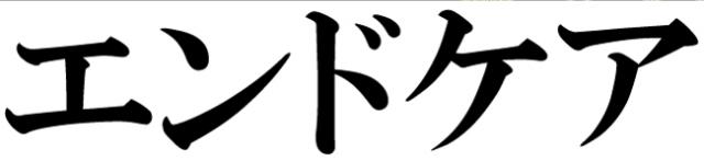 商標登録6121298