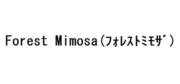 商標登録5754198