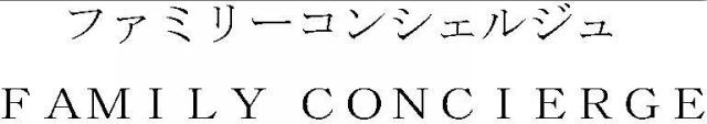 商標登録5375084