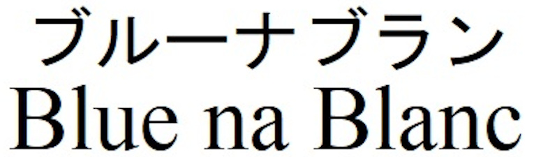 商標登録6766075