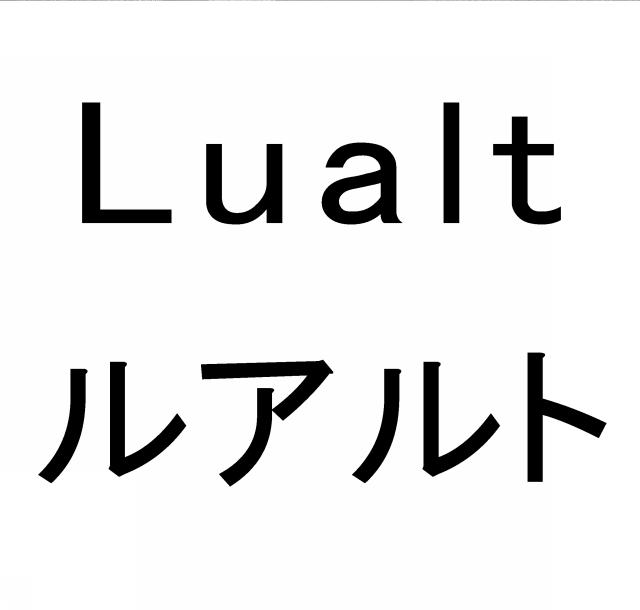 商標登録6896075