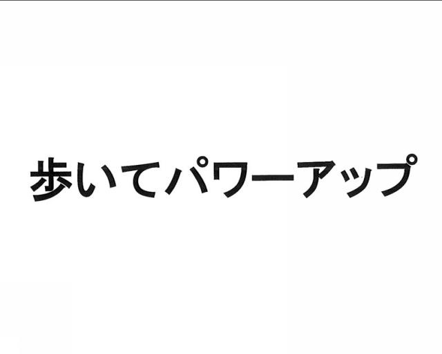 商標登録6003066