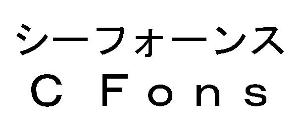 商標登録5402512