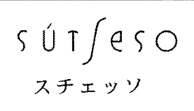 商標登録5402523