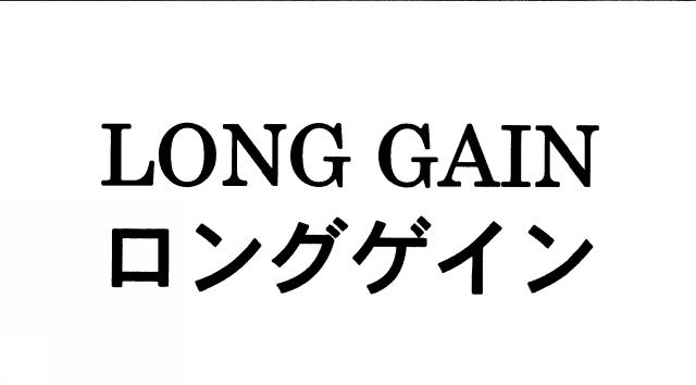 商標登録5665538