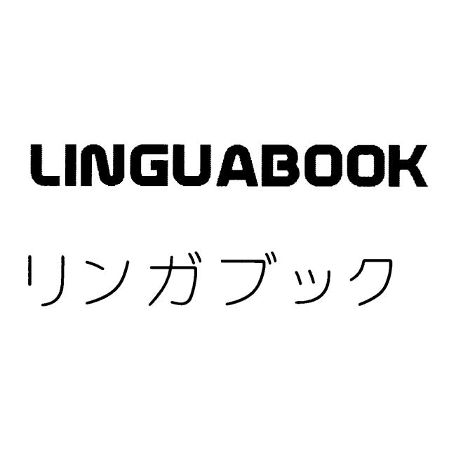 商標登録5665539