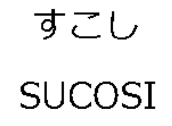 商標登録5754289
