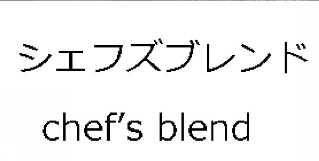 商標登録5754290