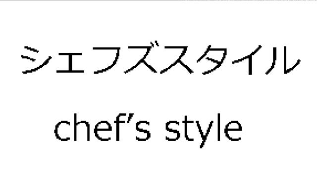商標登録5754291