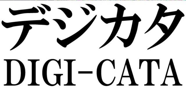 商標登録6121373