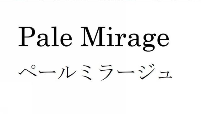 商標登録5933103