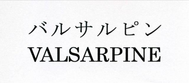 商標登録5485208