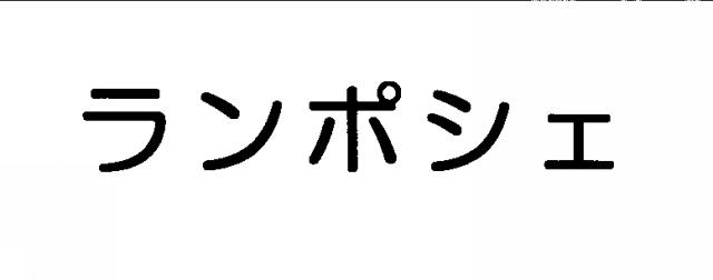 商標登録5841341